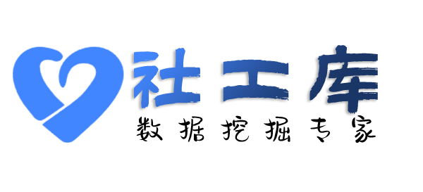 小熊社工库铁道大厦开房记录